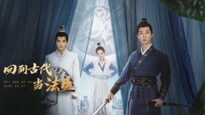 Xuyên Không Về Cổ Đại Làm Pháp Y Coroner's Time Trial