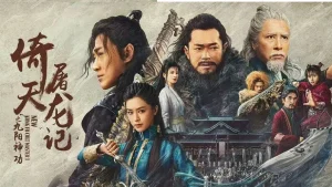 Ỷ Thiên Đồ Long Ký: Cửu Dương Thần Công New Kung Fu Cult Master