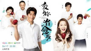 Yêu Em Người Chữa Lành Vết Thương Cho Anh From Survivor To The Healer