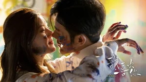 Yêu Em Từ Dạ Dày Dating In The Kitchen