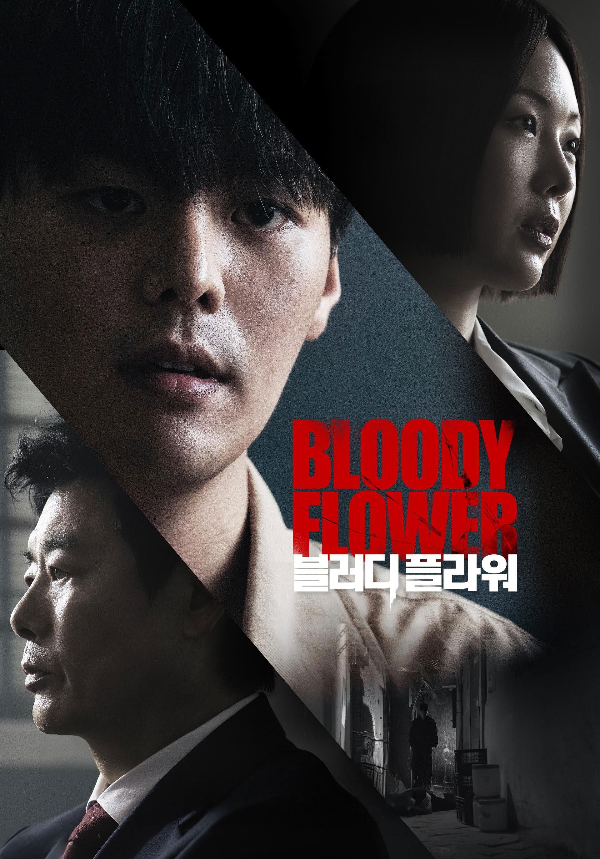 Hoa Máu Bloody Flower