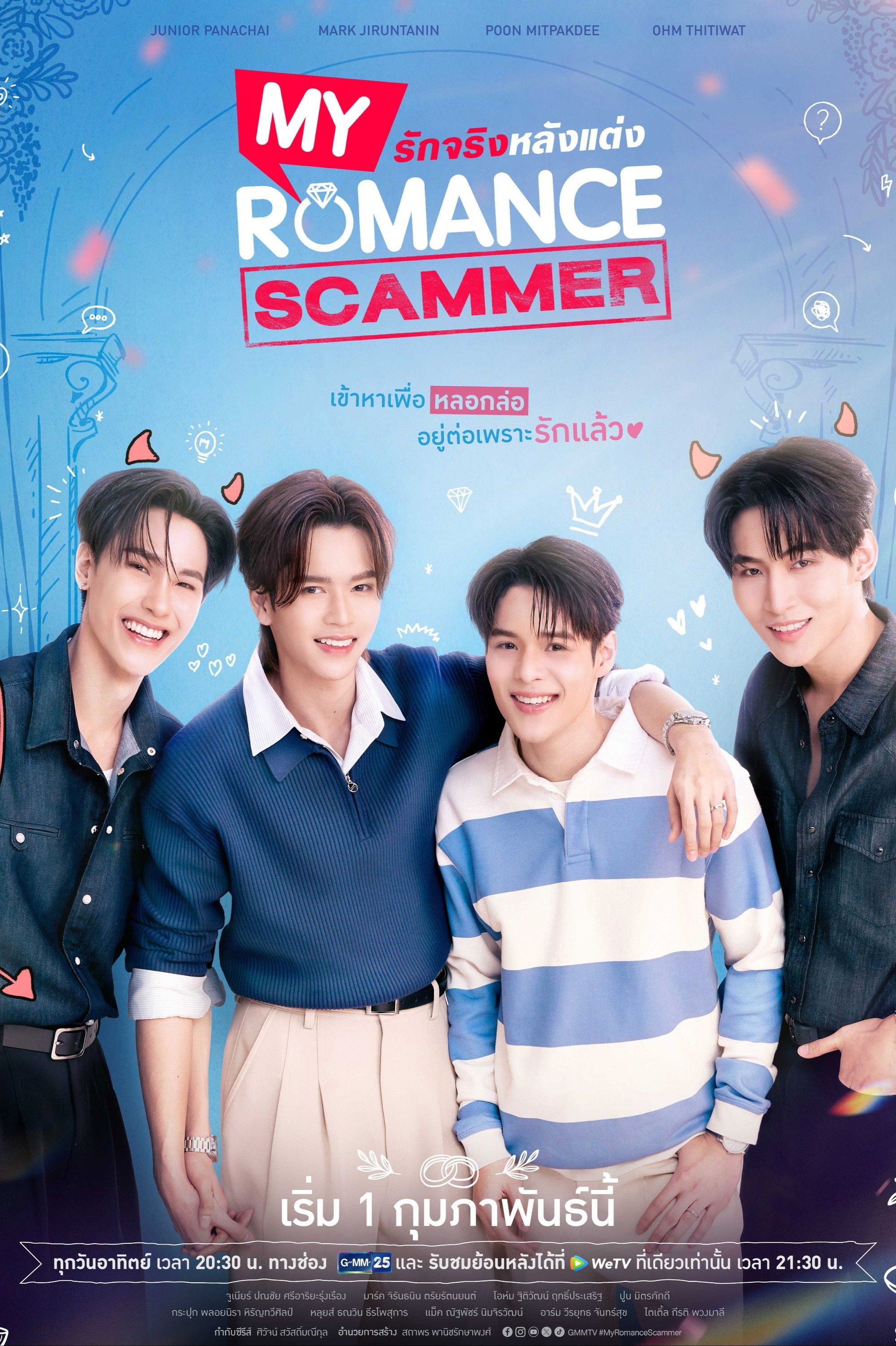 Tình Yêu Đích Thực Sau Khi Cưới (Chân Tình Sau Cưới) My Romance Scammer